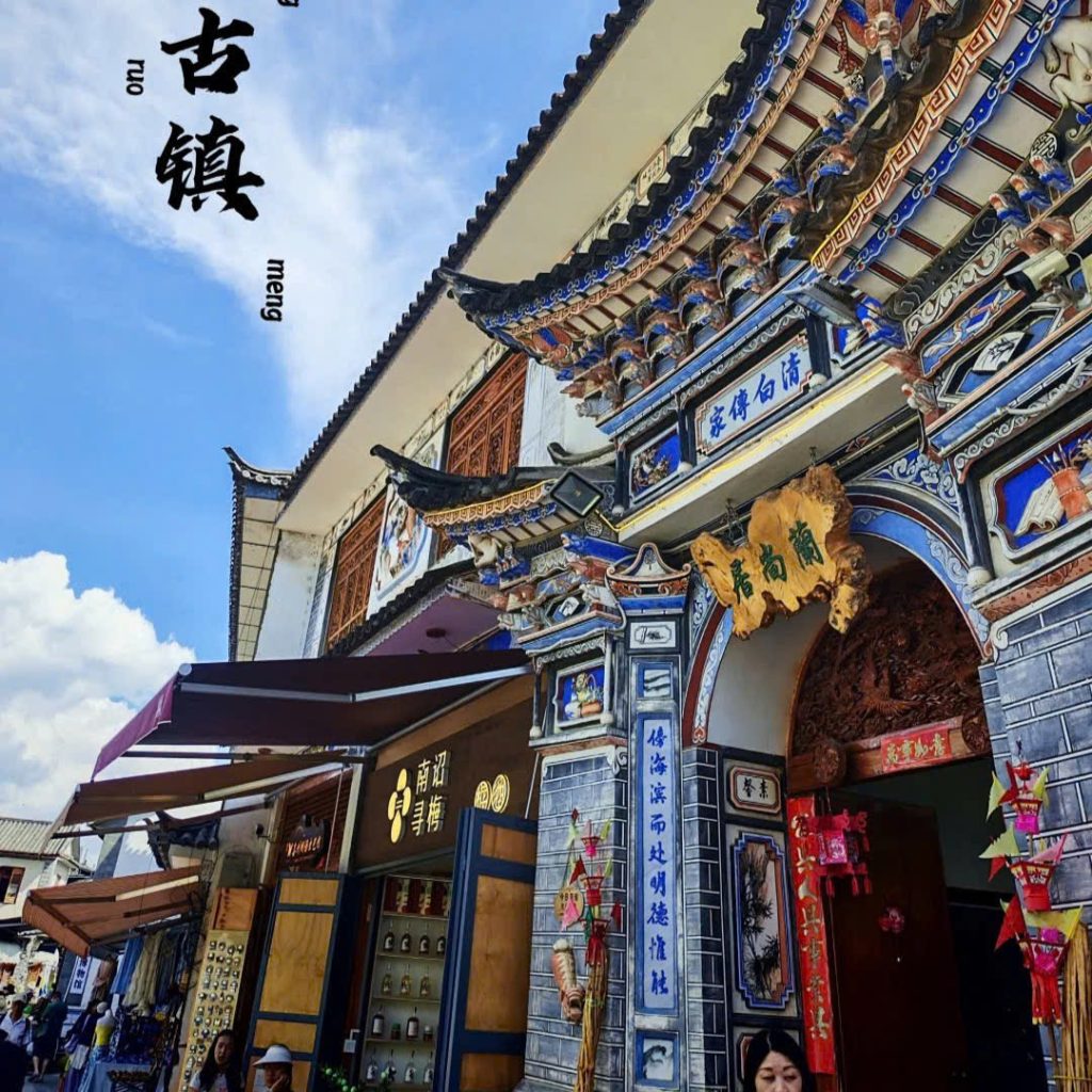 Đại Lý