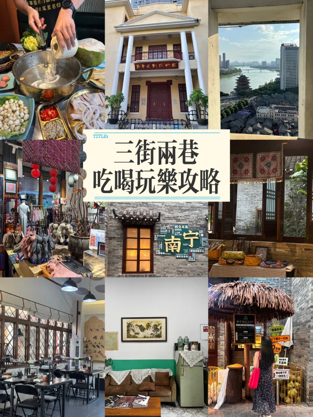 Ba Ngõ Hai Hẻm