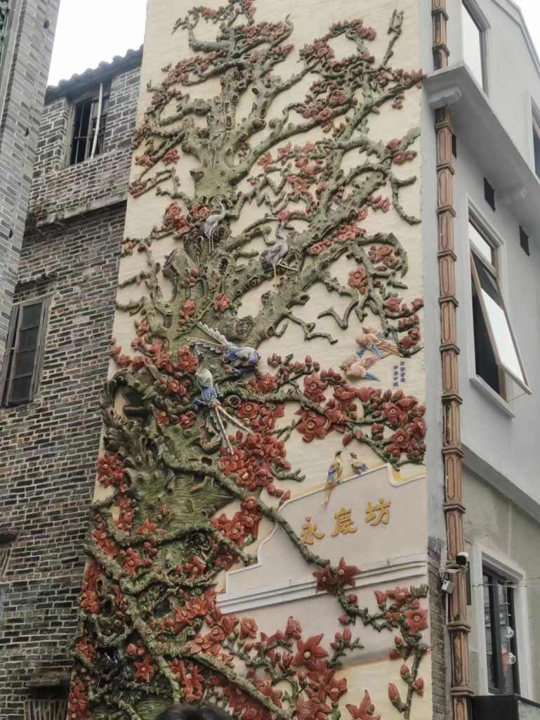 Vĩnh Khánh Phường