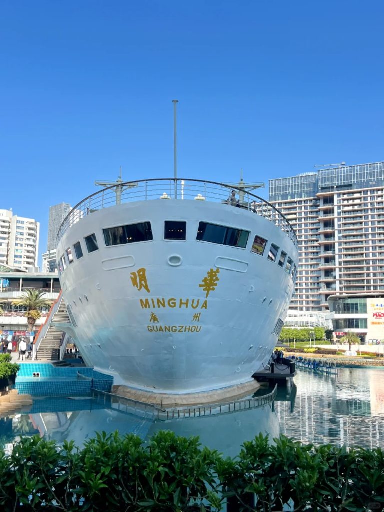 Sea World Shenzhen