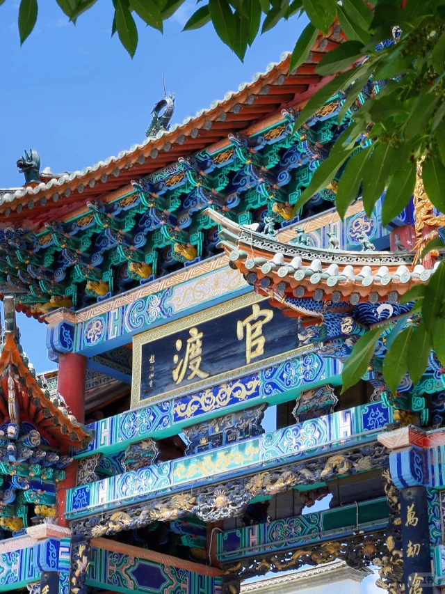 Thành Cổ Quan Đô