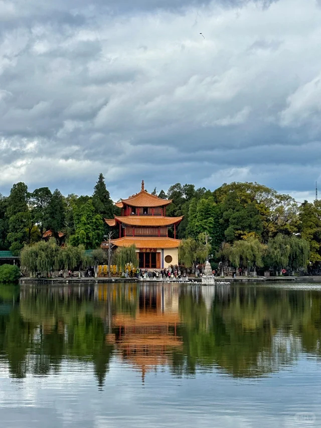 Đại Quan Lâu