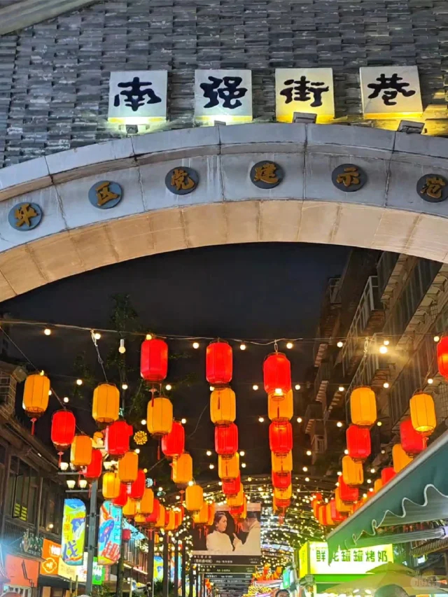 Chợ đêm Nam Cường