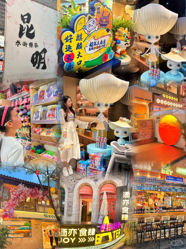Chợ đêm Nam Cường