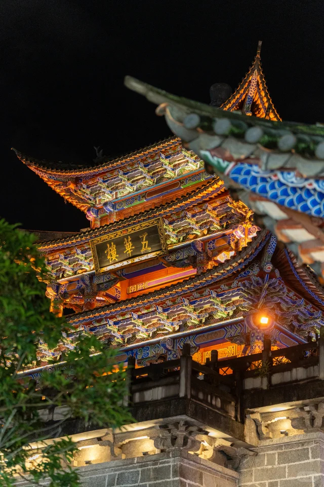 Thành Cổ Đại Lý