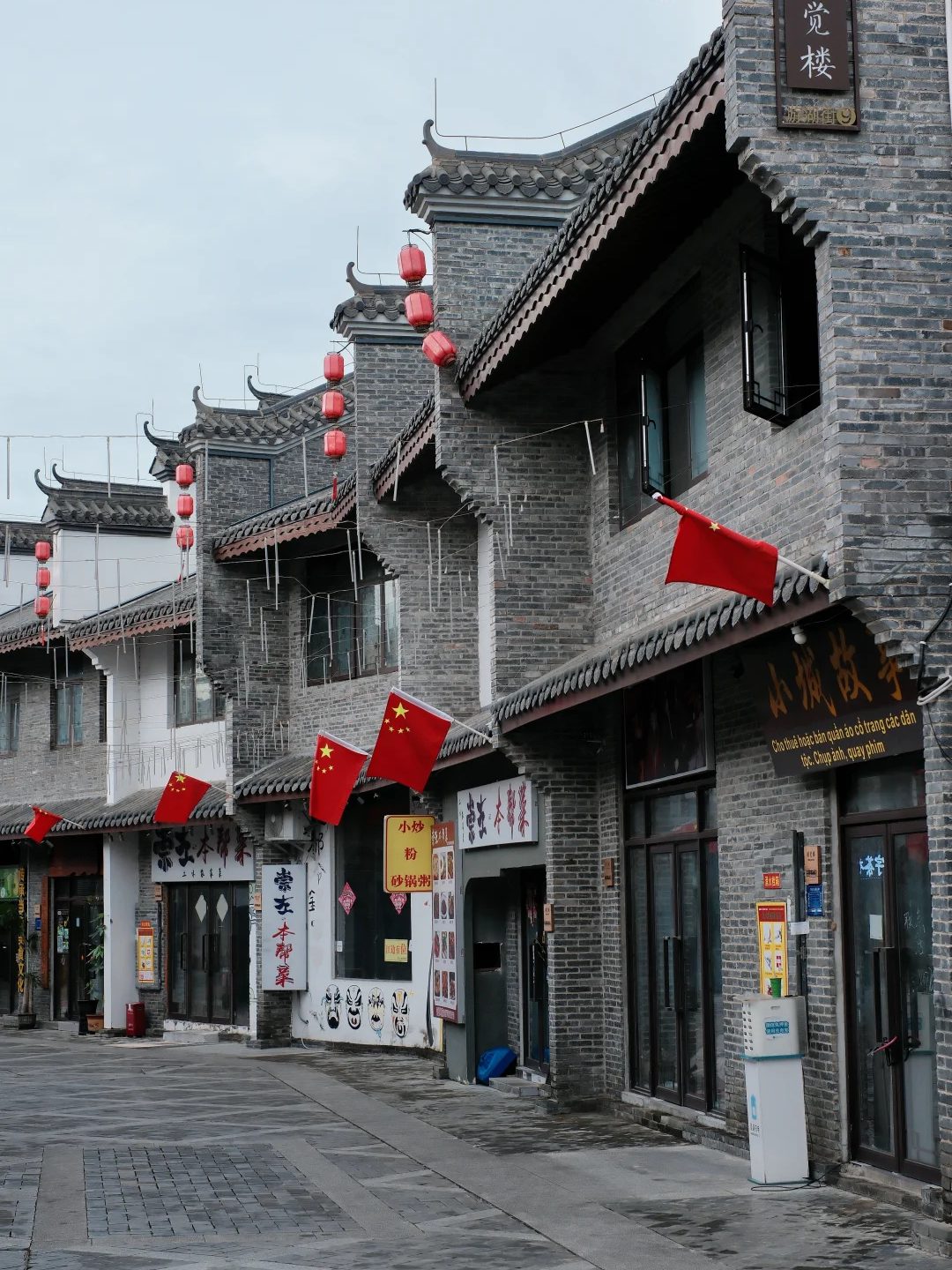 Thái Bình Cổ Trấn